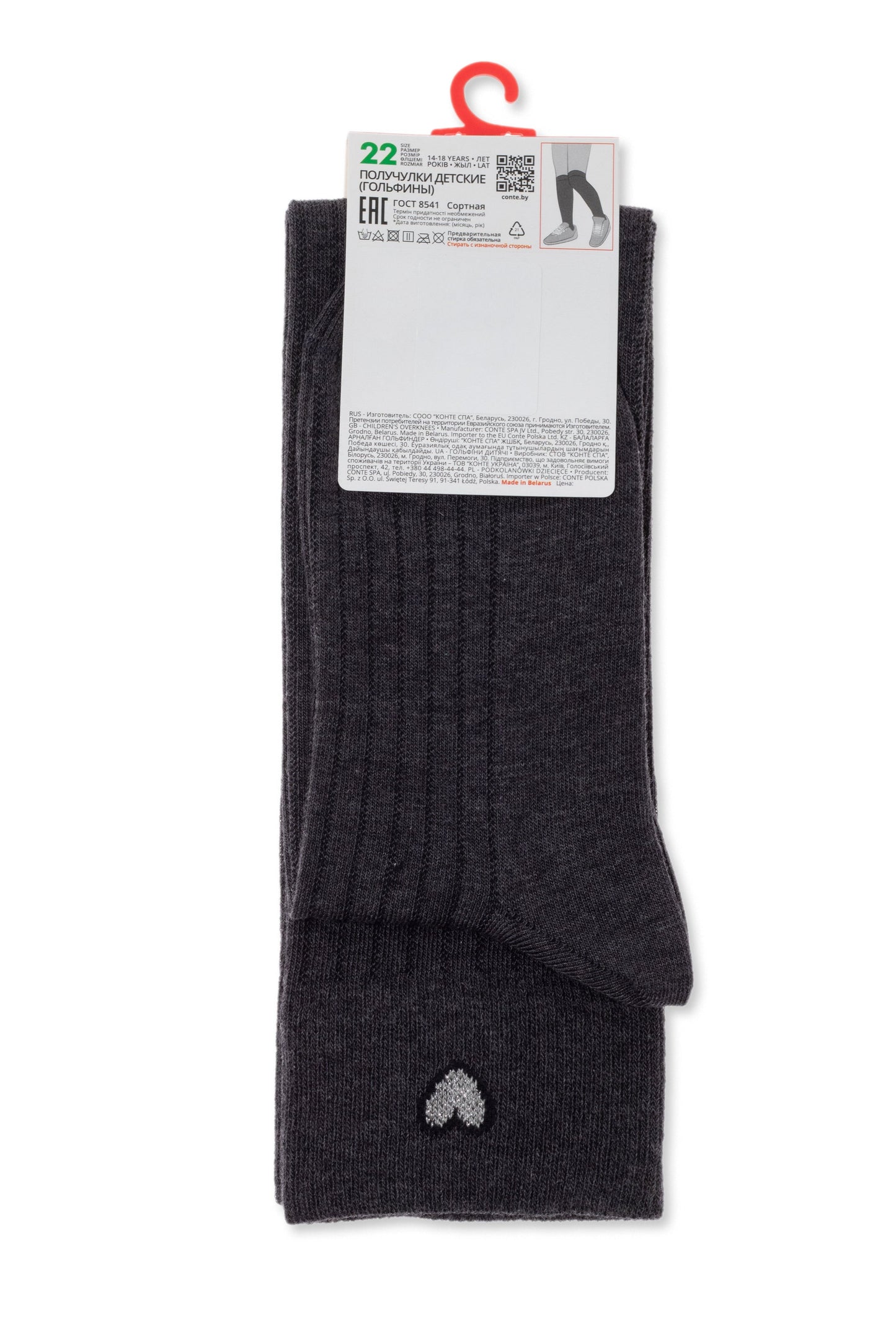Conte-Kids Classic Cotton Knee-High Socks - Tip-Top 052