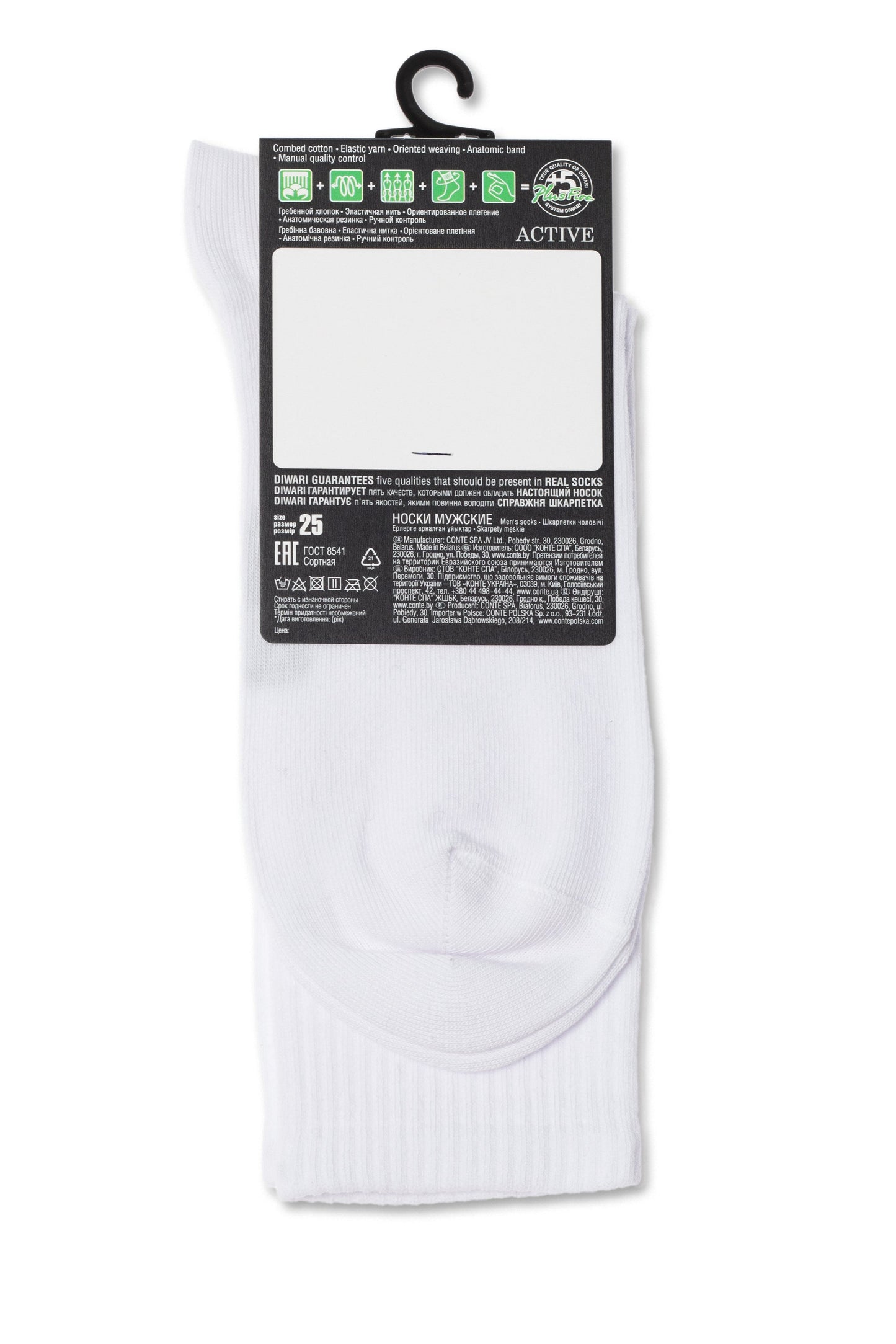 Conte Cotton Long Socks Diwari Active 000