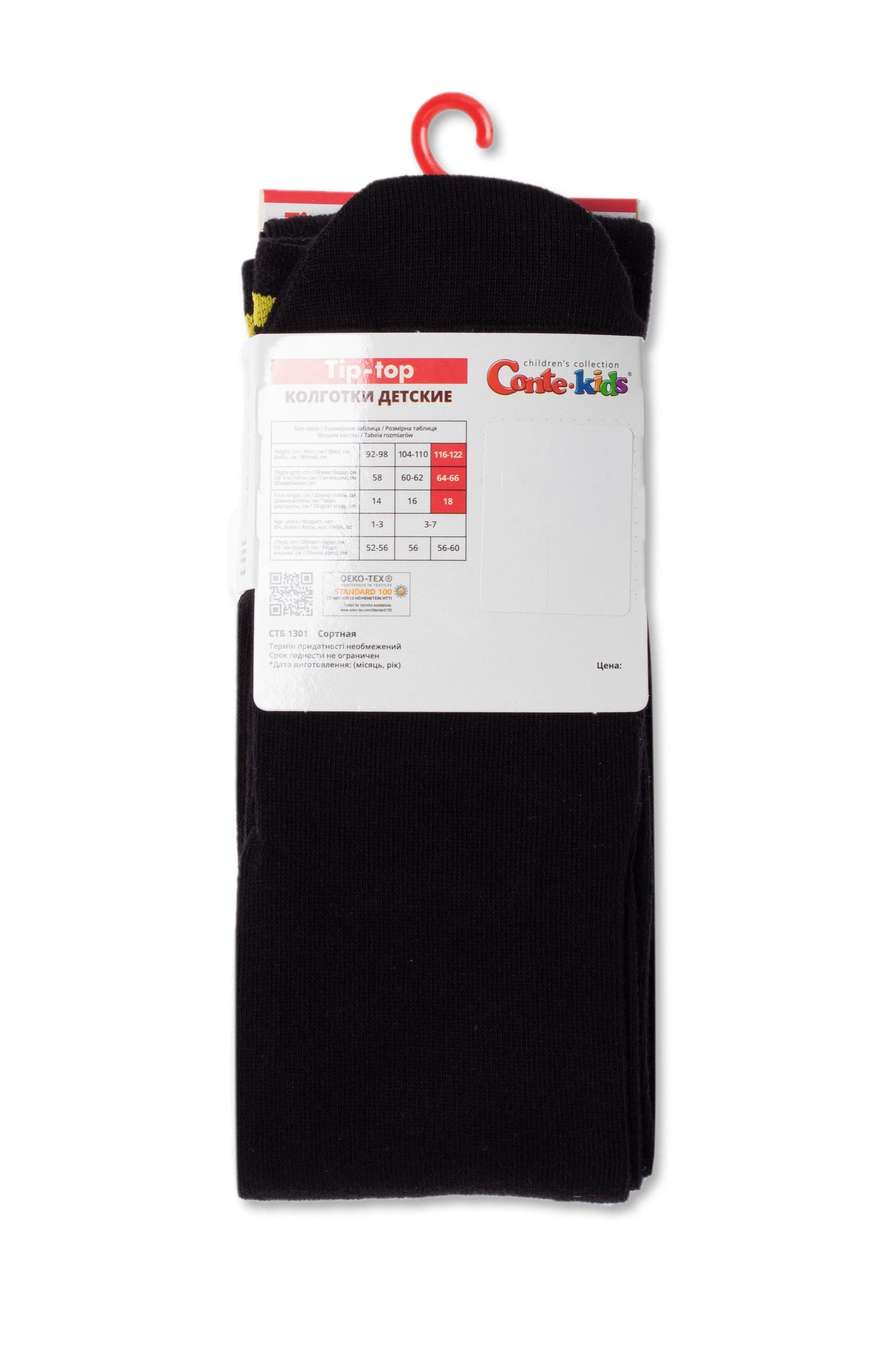 Conte-Kids Cotton Tights - Tip-Top 559