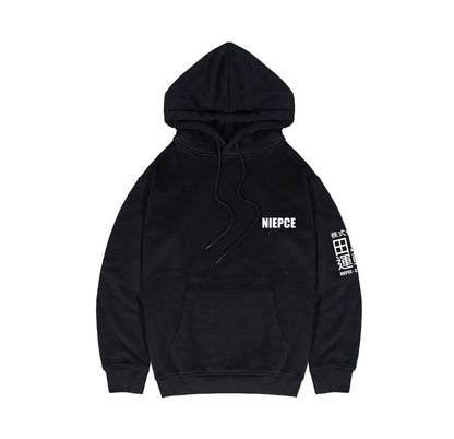 Not Evil Yin Yang Hoodie