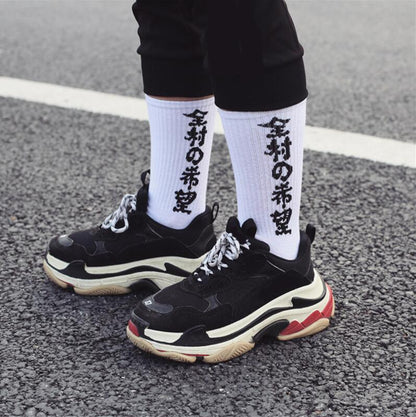 Sock1 Japanese Kanji Socks