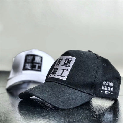 HiHat2 Urban Industrial Hat